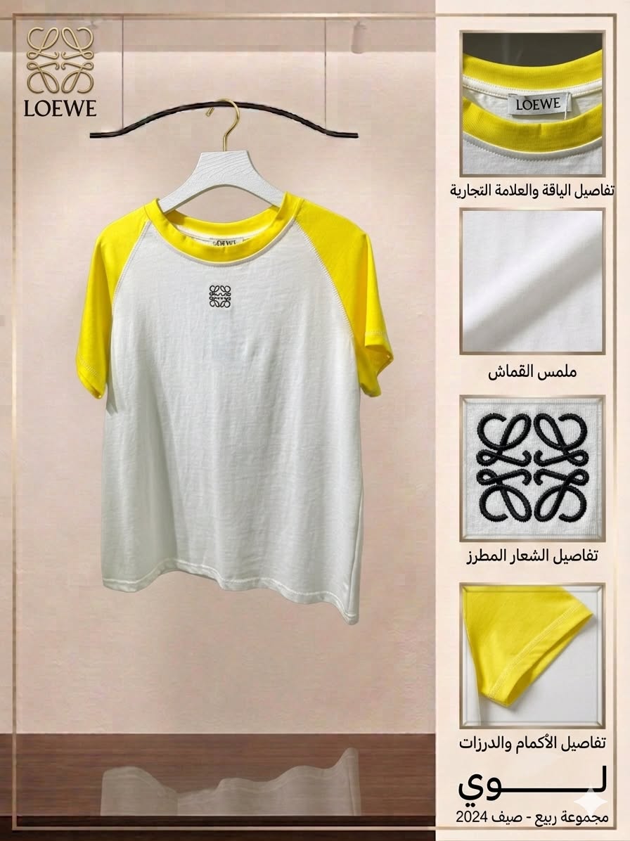 T.Shirt LOEWE WHITE & YELLOW