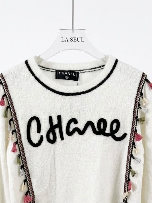 Chanel knit sweater White with cursive logo and colorful tassel trim - Image 1